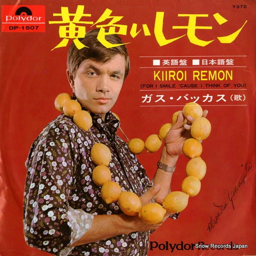 BACKUS, GUS kiiroi lemon (english version) DP-1507