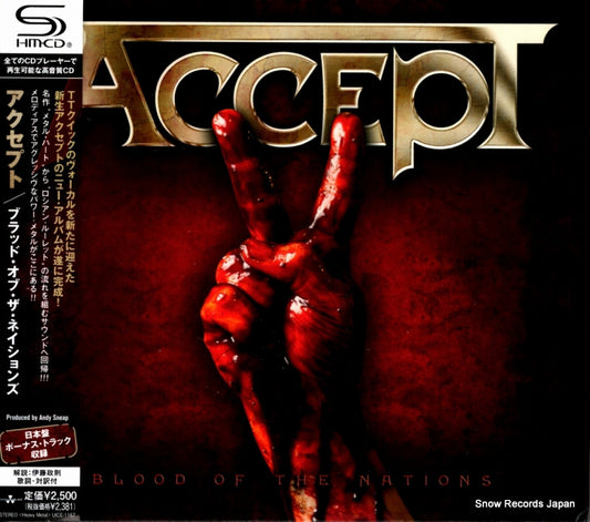 ACCEPT blood of the nations UICE-1167
