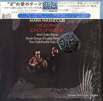 WILLIAMS, JOHN AND MARIA FRANDOURI theodorakis; songs of freedom SOCO-73
