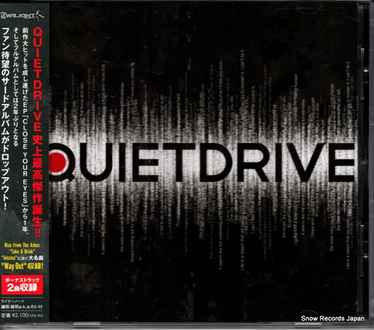 QUIETDRIVE quietdrive TWLT-0059