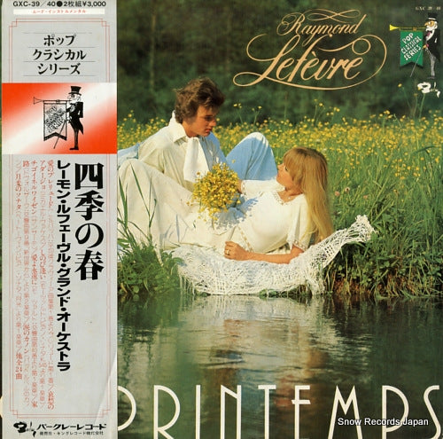 LEFEVRE, RAYMOND le printemps GXC-39/40