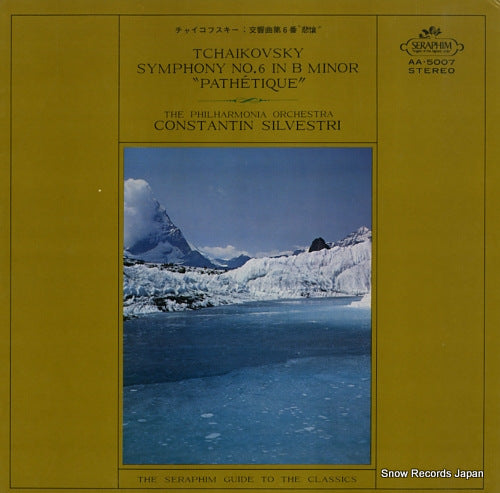 SILVESTRI, CONSTANTIN tchaikovsky; symphony no.6 "pathetique" AA.5007