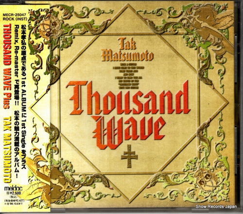 MATSUMOTO, TAK thousand wave plus MECR-25047