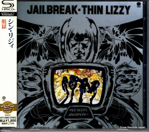 THIN LIZZY jailbreak UICY-25095