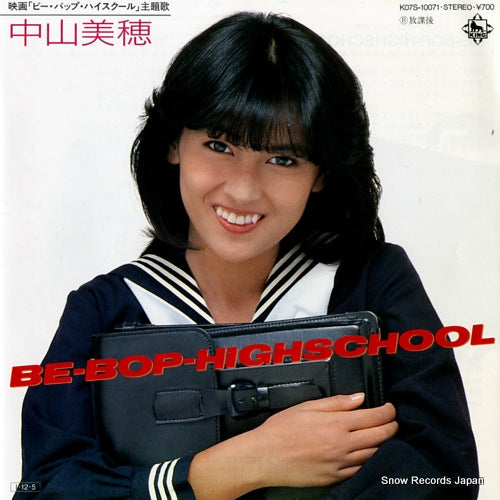 NAKAYAMA, MIHO be-bop-highschool K07S-10071