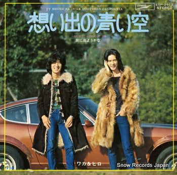 WAKA AND HIRO it never rain in southern california ETP-2813