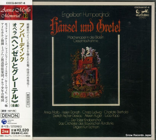 EICHHORN, KURT humperdinck; hansel und gretel COCQ84197