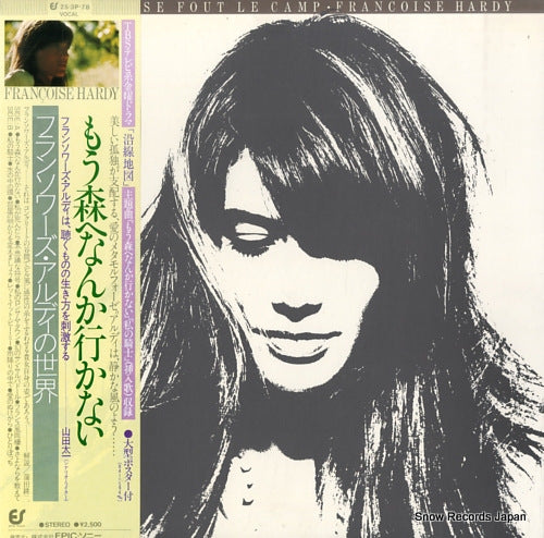 HARDY, FRANCOISE ma jeunesse fout le camp 25.3P-78