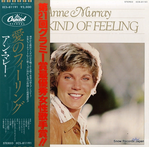 MURRAY, ANNE new kind of feeling ECS-81191