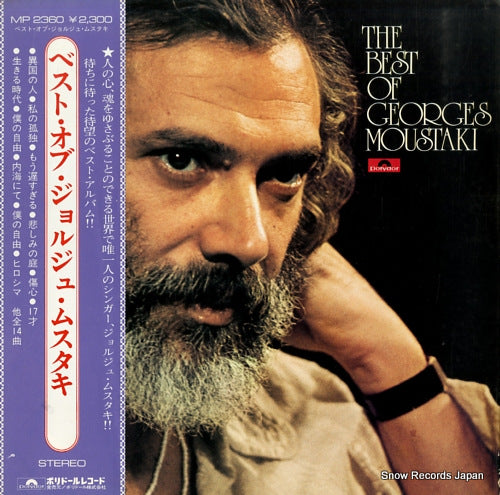 MOUSTAKI, GEORGES the best of georges moustaki MP2360