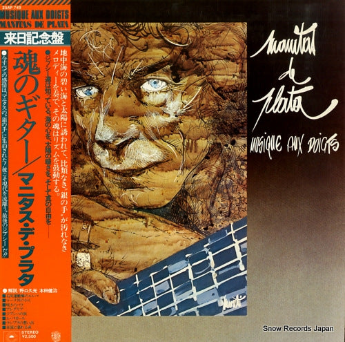 DE PLATA, MANITAS musique aux doigts 25AP749