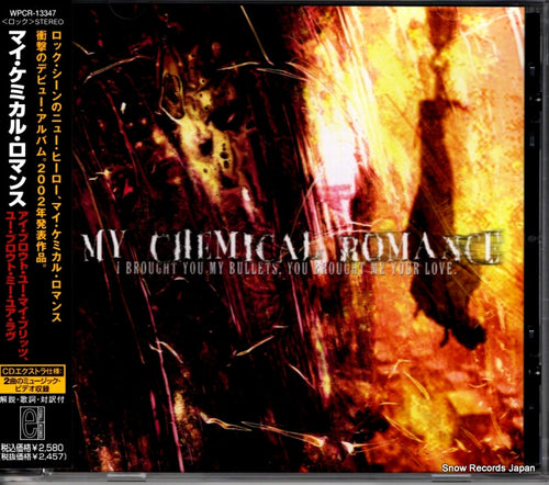 MY CHEMICAL ROMANCE i brought you my bullets, you brought me your love WPCR-13347