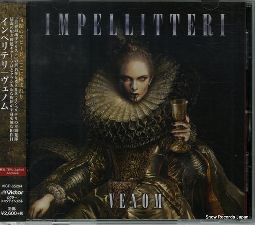 IMPELLITTERI venom VICP-65294