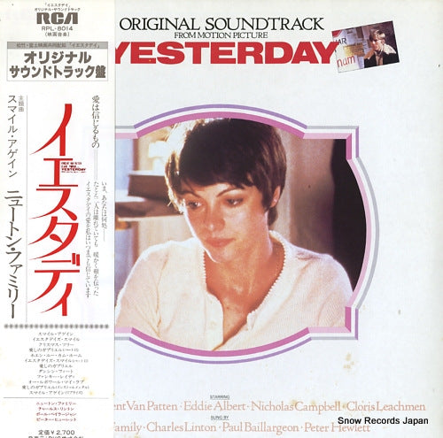 V/A yesterday RPL-8014