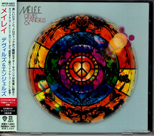 MELEE devils & angels WPCR-12673