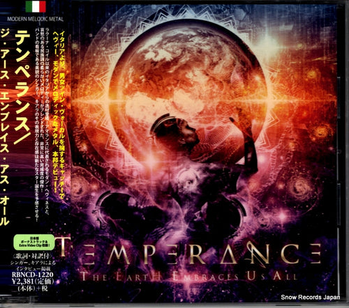 TEMPERANCE the earth embrances us all RBNCD-1220