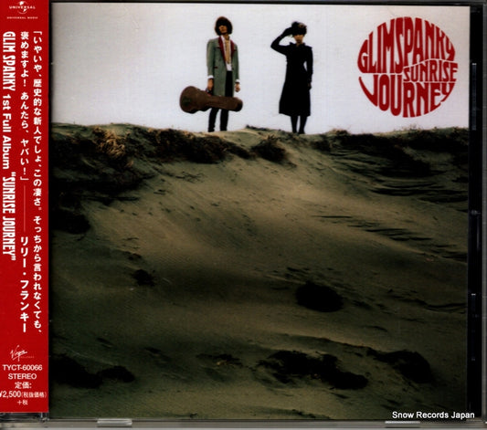 GLIM SPANKY sunrise journey TYCT-60066
