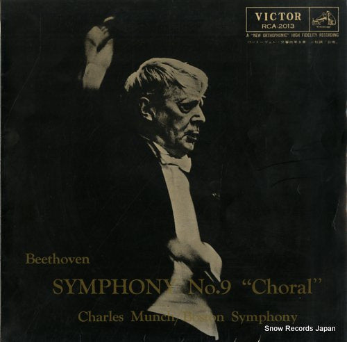 MUNCH, CHARLES beethoven; symphony no.9  "choral" RCA-2013