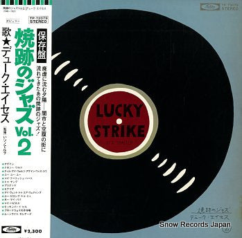 DUKE ACES yakeato no jazz vol.2 TP-72079