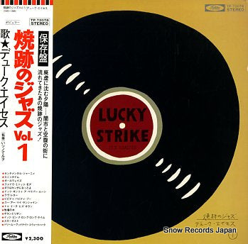 DUKE ACES yakeato no jazz vol.1 TP-72078