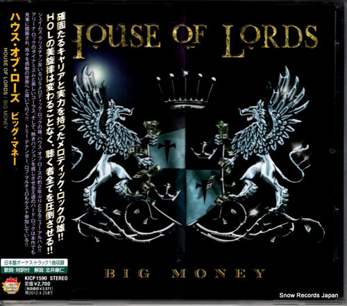 HOUSE OF LORDS big money KICP1590
