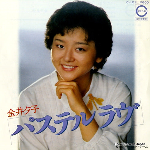 KANAI, YUKO pastel love C-101