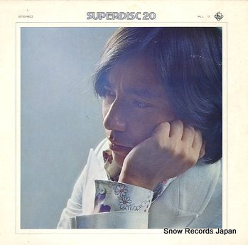 FUSE, AKIRA super disc 20 ALL9