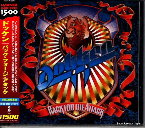 DOKKEN back for the attack WPCR-14245
