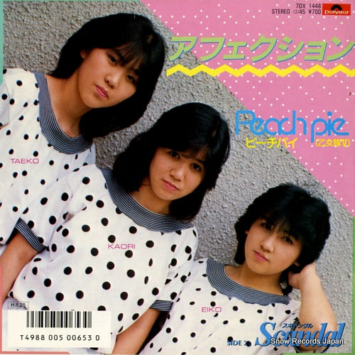 PEACH PIE affection 7DX1448