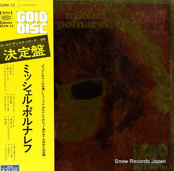 POLNAREFF, MICHEL gold disc ECPN-12