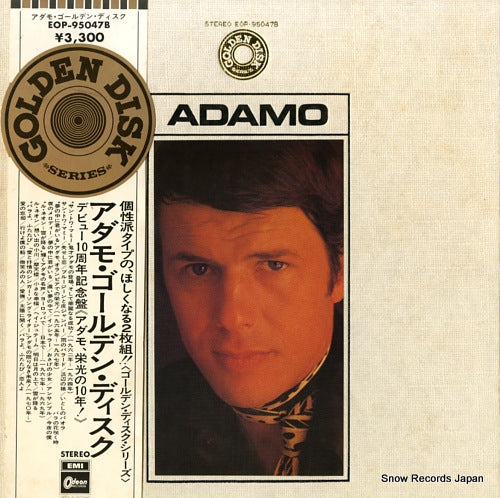 ADAMO golden disc EOP-95047B