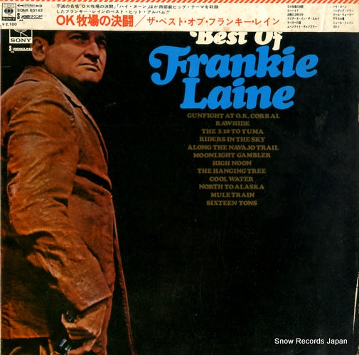 LAINE, FRANKIE the best of frankie laine SONX60142