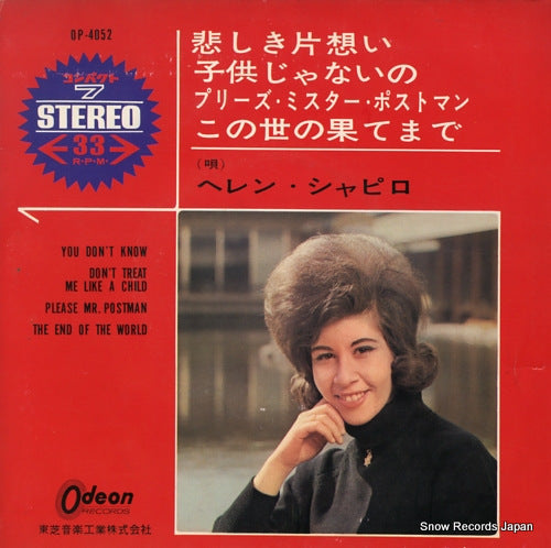 SHAPIRO, HELEN you don't know OP-4052