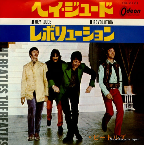 BEATLES, THE hey jude OR-2121