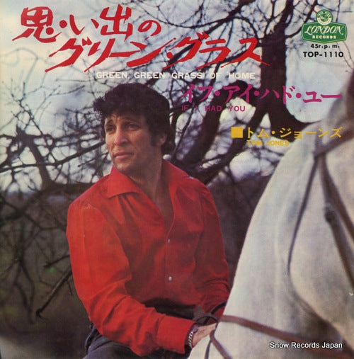 JONES, TOM green, green grass of home TOP-1110