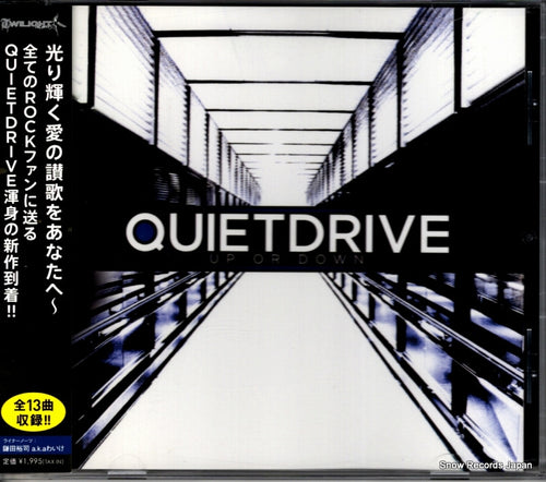 QUIETDRIVE up or down TWLT-0071