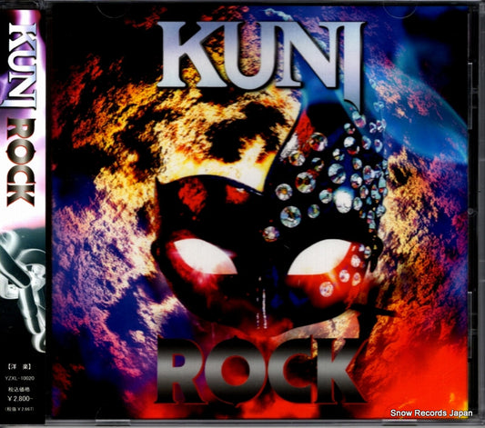 KUNI rock YZXL-10020