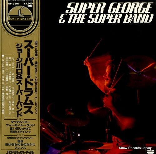 KAWAGUCHI, GEORGE, AND THE SUPER BAND super george & the super band GP-3201