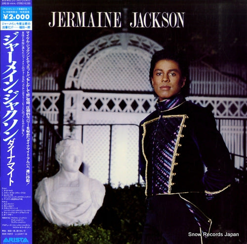 JACKSON, JERMAIN jermaine jackson 20RS-58