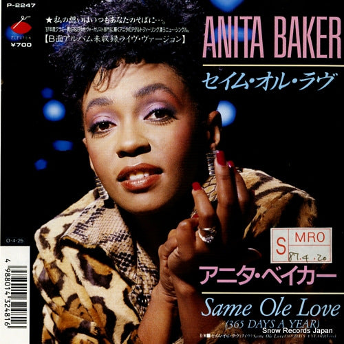 BAKER, ANITA same ole love(365 days a year) P-2247