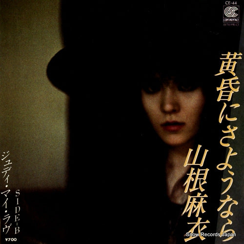YAMANE, MAI good by twilight CE-44