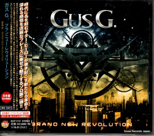 GUS G. brand new revolution KICP1737