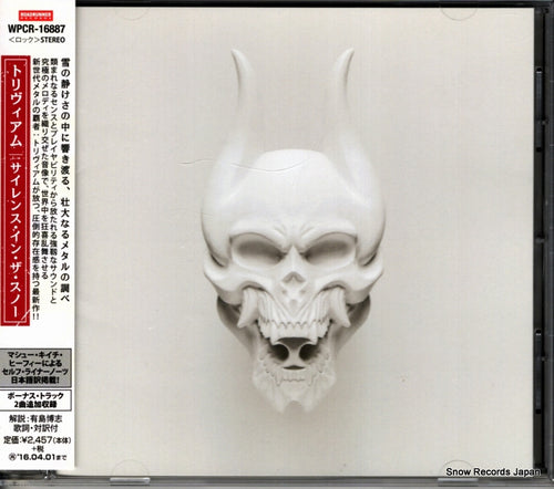 TRIVIUM silence in the snow WPCR-16887