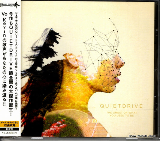 QUIETDRIVE the ghost of what you used to be TWLT-0086