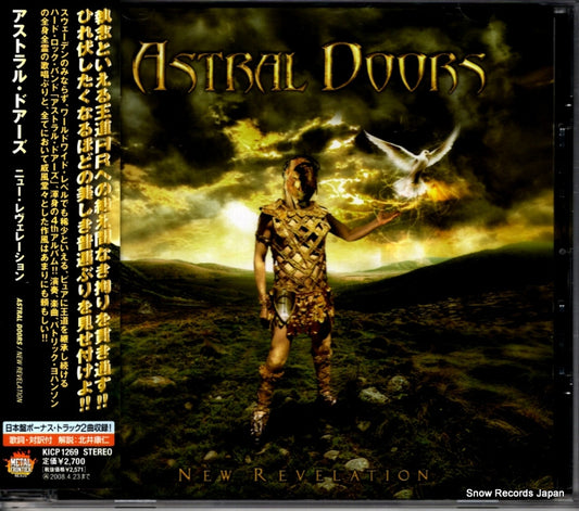 ASTRAL DOORS new revelation KICP1269