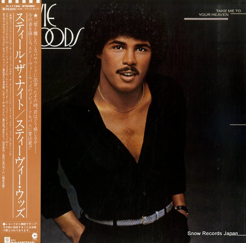 WOODS, STEVE take me to your heaven P-11150