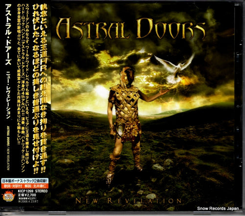 ASTRAL DOORS new revelation KICP1269