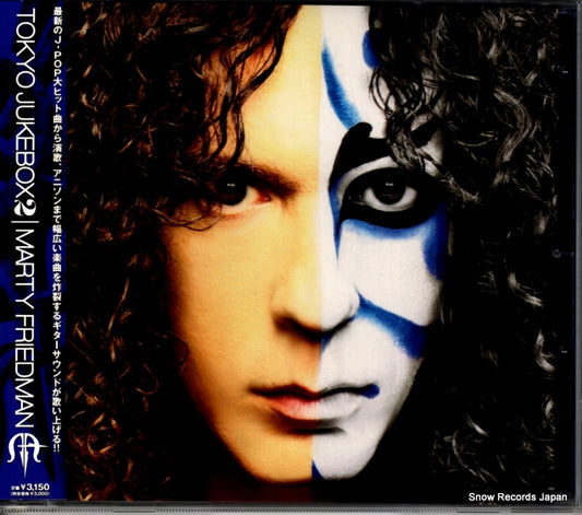 FRIEDMAN, MARTY tokyo jukebox 2 YICQ-10073