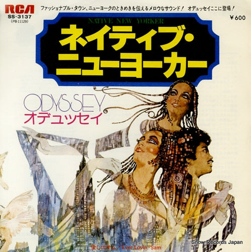 ODYSSEY native new yorker SS-3137