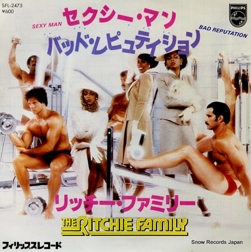 RITCHIE FAMILY, THE sexy man SFL-2475